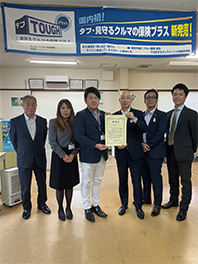 あいおいニッセイ同和損保（株）